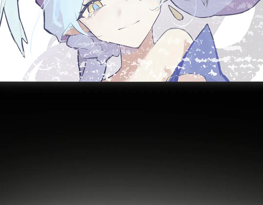 《铃语》现实的一天 第14页