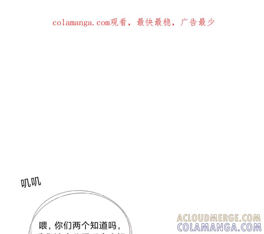 《打住!恶役千金她只想活命》一觉醒来，居然穿越了!_ 第1页