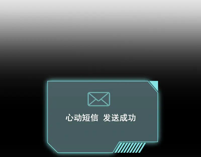 《无名者的测试》第二章 惩罚游戏 第3页