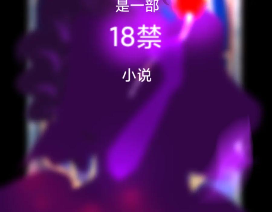 《打住!恶役千金她只想活命》一觉醒来，居然穿越了!_ 第41页