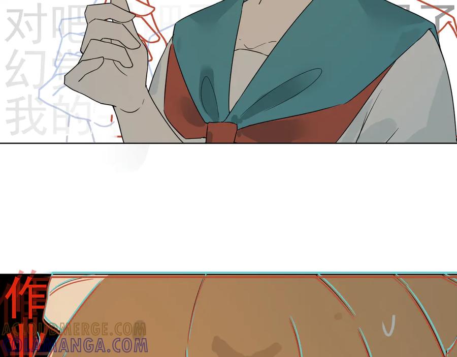 《铃语》现实的一天 第73页