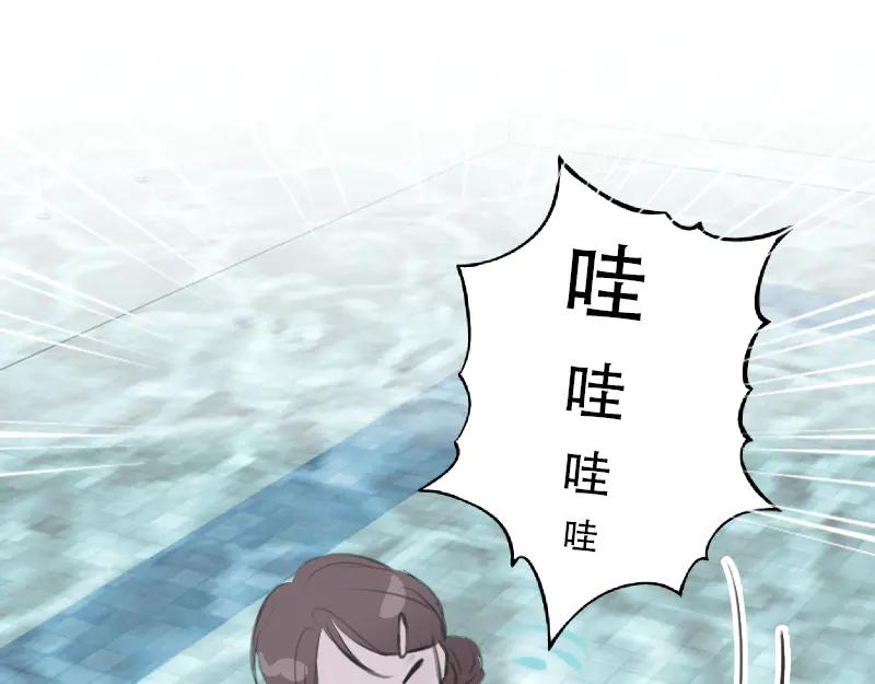 《无名者的测试》第二章 惩罚游戏 第62页