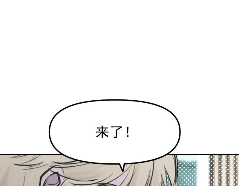 《无名者的测试》第二章 惩罚游戏 第15页