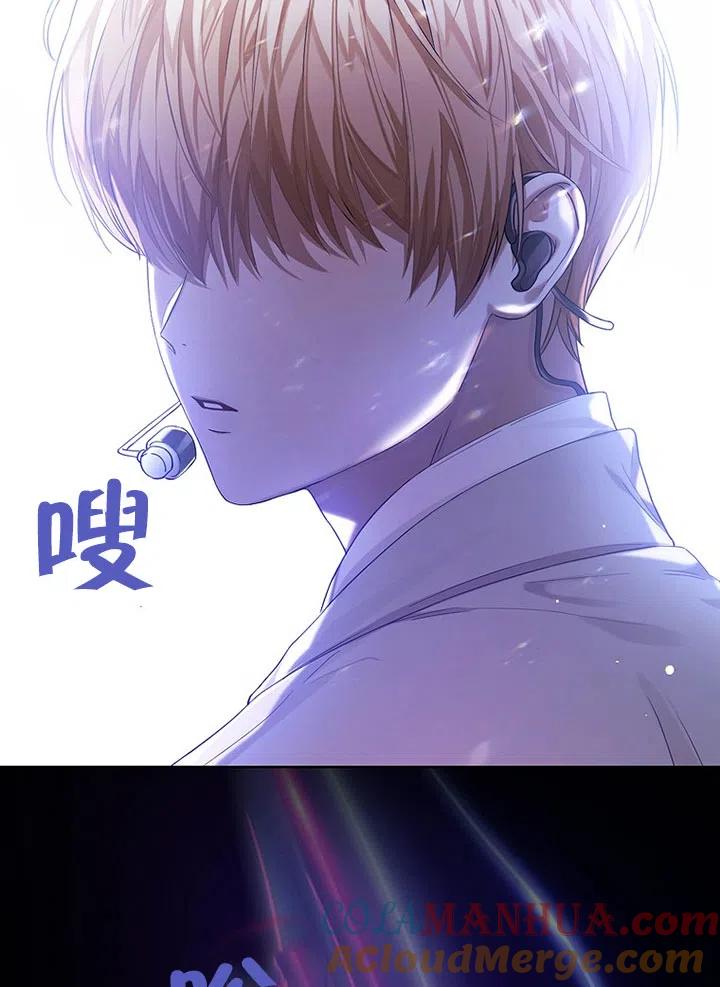 《得了不出道就会死的病》序章 第19页