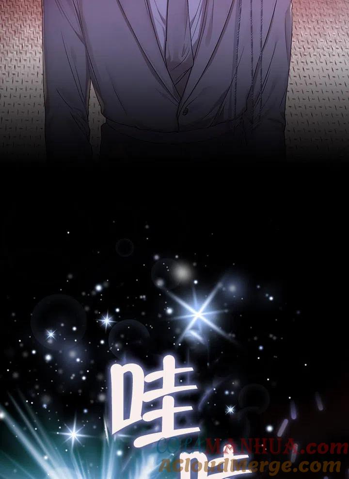 《得了不出道就会死的病》序章 第23页