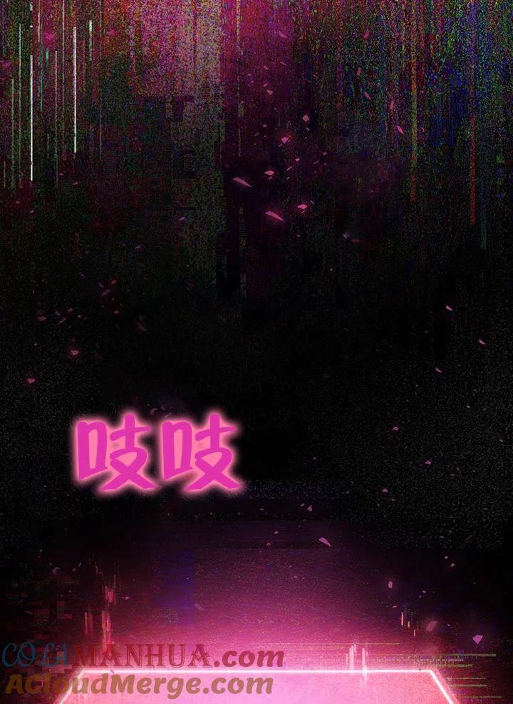 《得了不出道就会死的病》序章 第21页