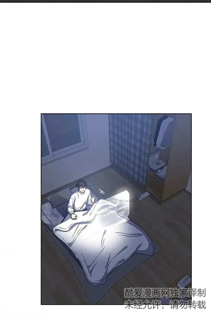 《得了不出道就会死的病》第09话 第75页