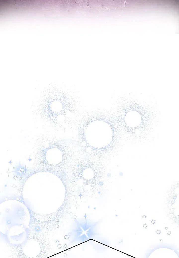 《得了不出道就会死的病》第09话 第38页
