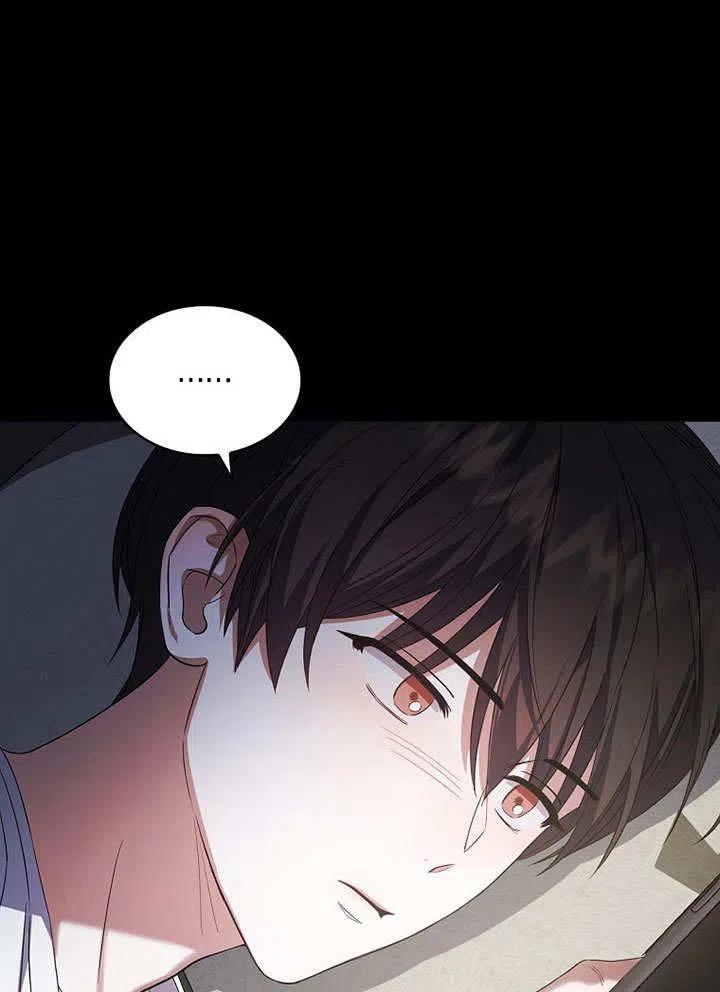 《得了不出道就会死的病》第09话 第63页