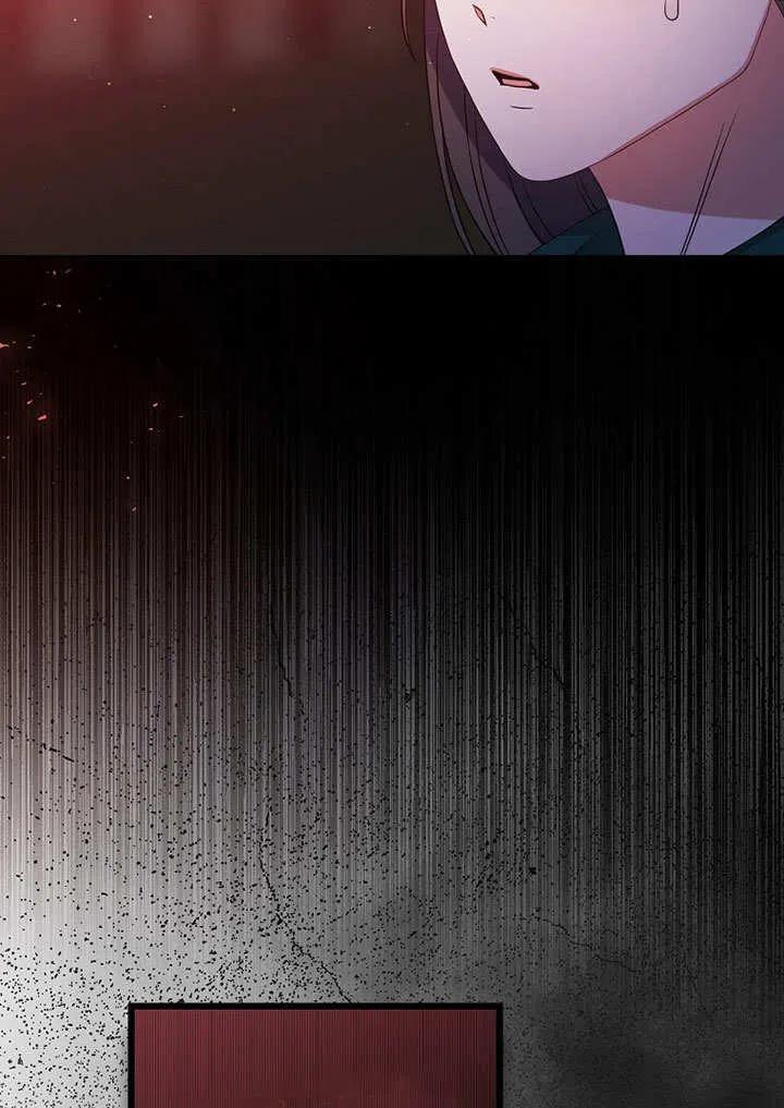 《得了不出道就会死的病》第13话 第74页