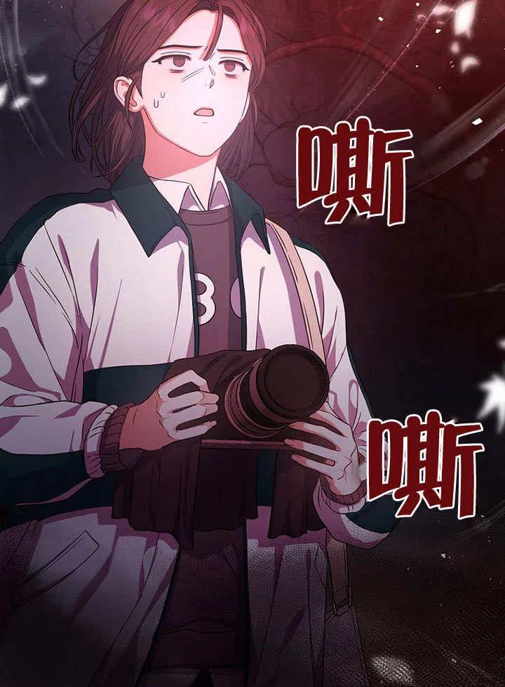 《得了不出道就会死的病》第13话 第83页