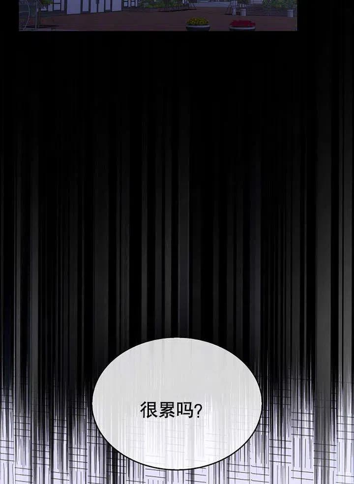 《得了不出道就会死的病》第14话 第20页