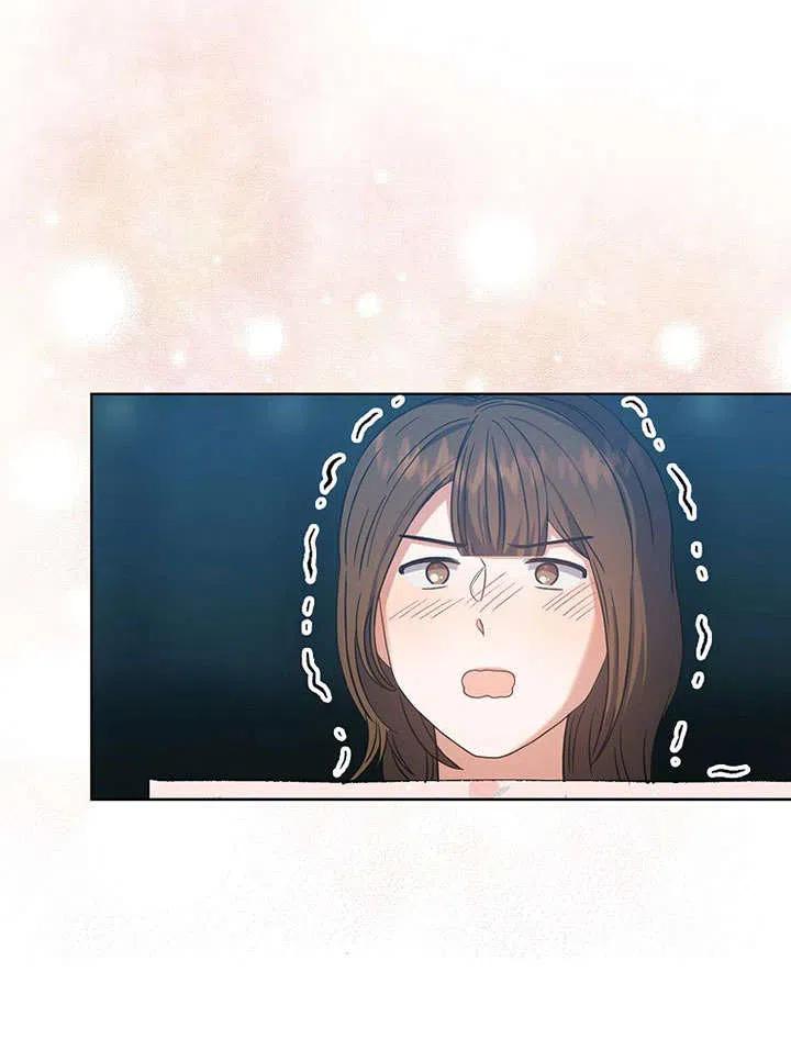 《得了不出道就会死的病》第14话 第90页
