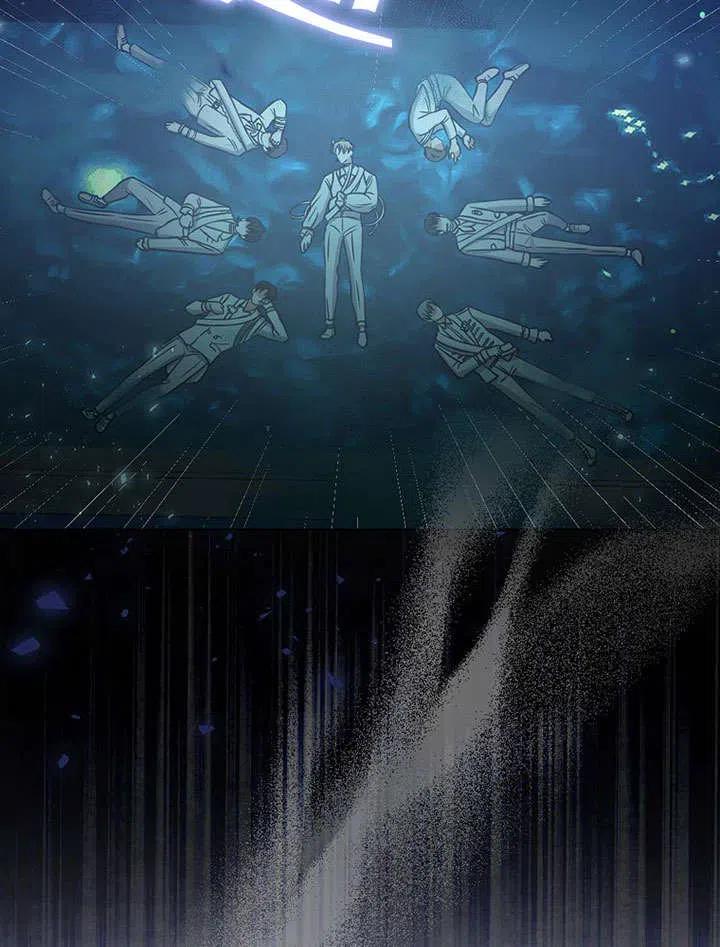 《得了不出道就会死的病》第14话 第87页