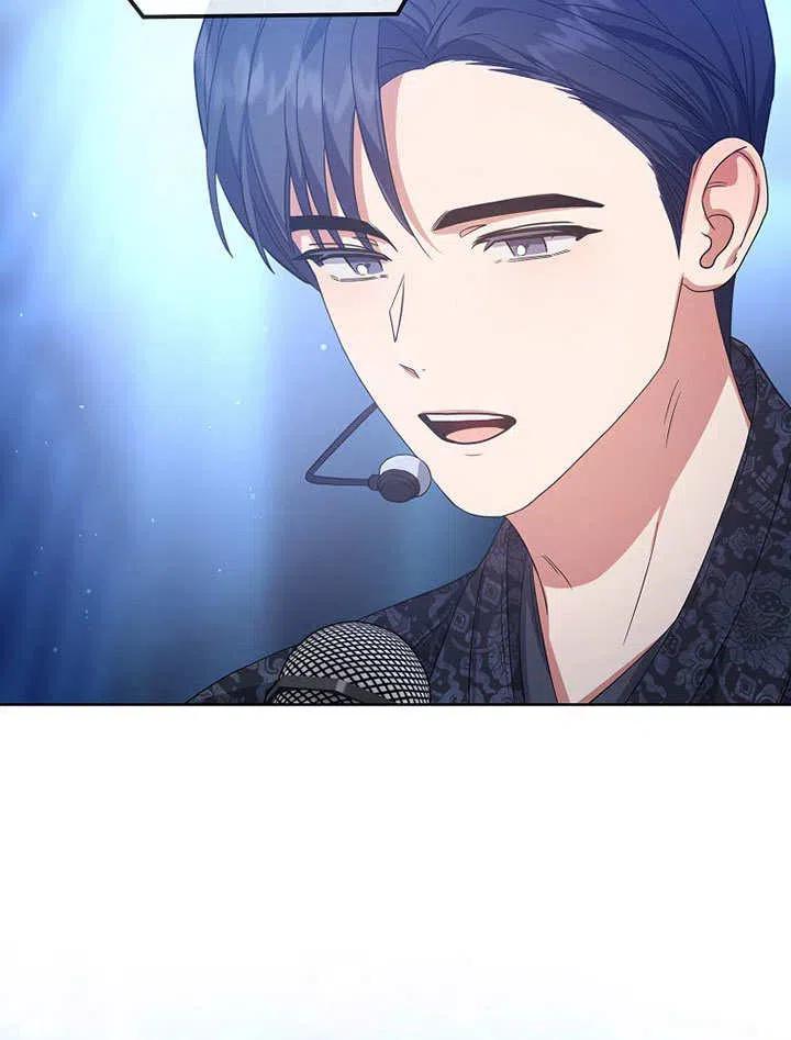 《得了不出道就会死的病》第15话 第68页