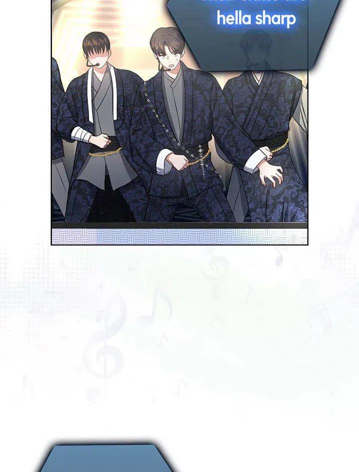 《得了不出道就会死的病》第15话 第42页