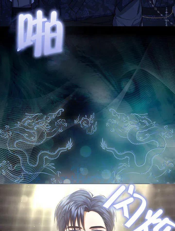 《得了不出道就会死的病》第15话 第38页