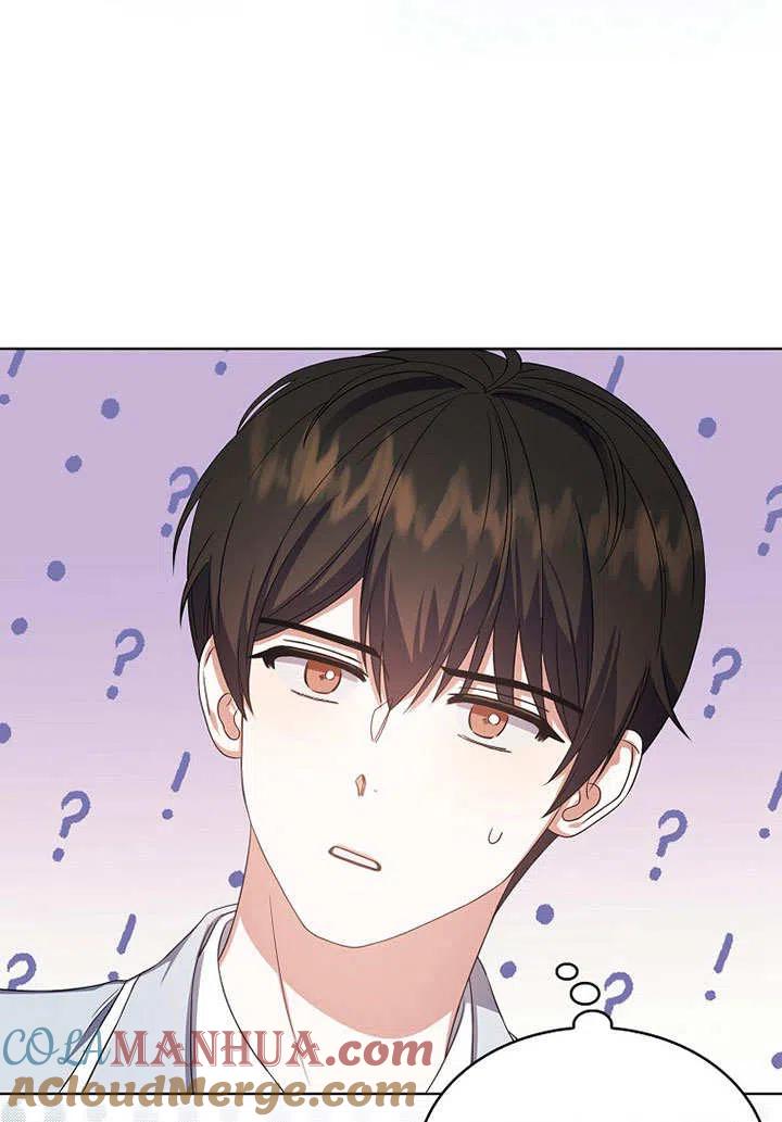 《得了不出道就会死的病》第16话 第89页