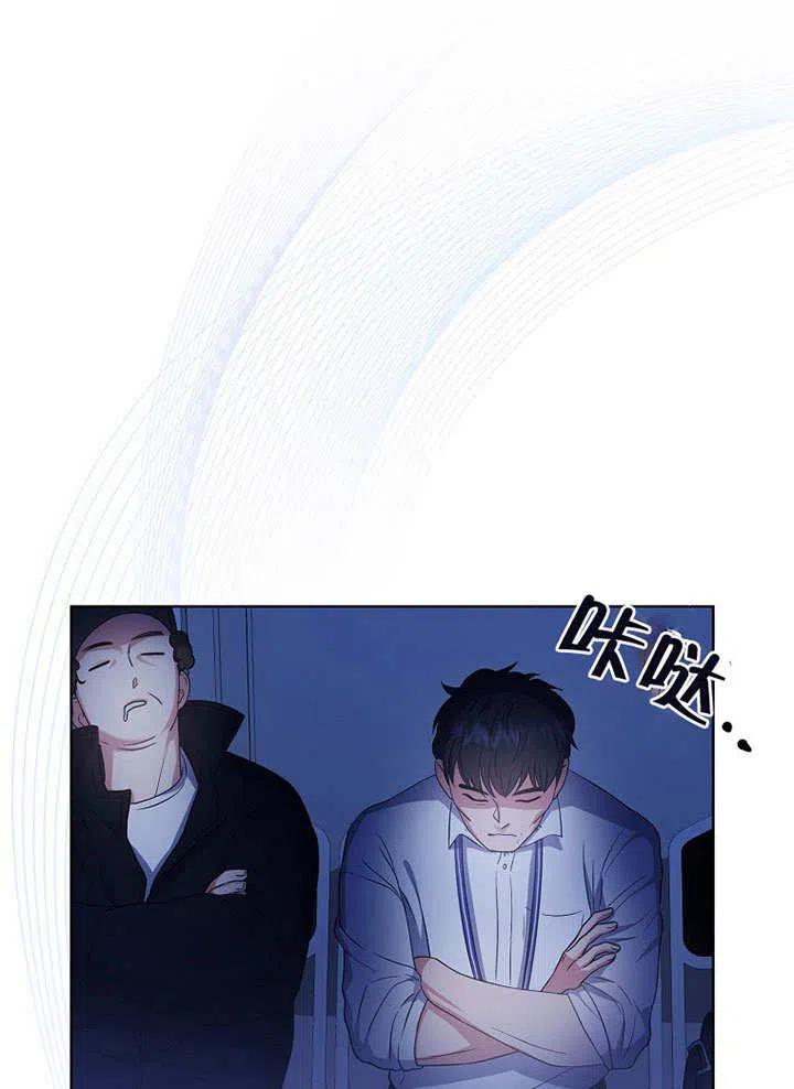 《得了不出道就会死的病》第17话 第35页