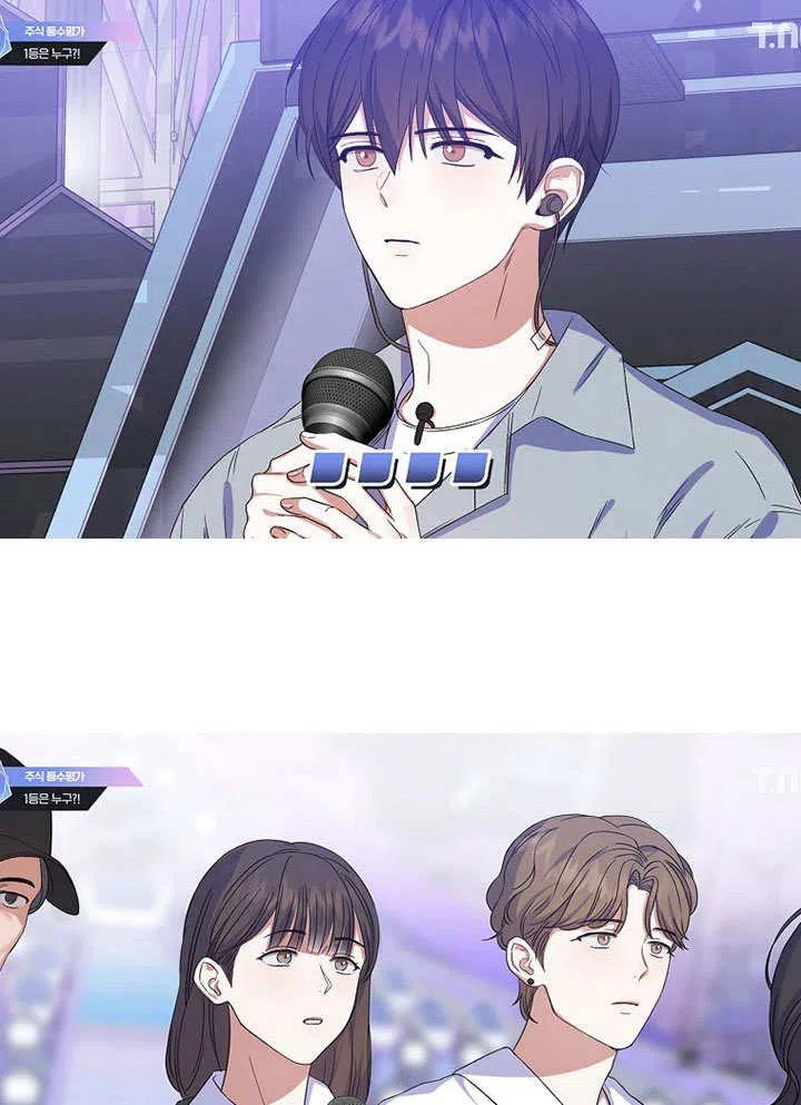 《得了不出道就会死的病》第17话 第100页