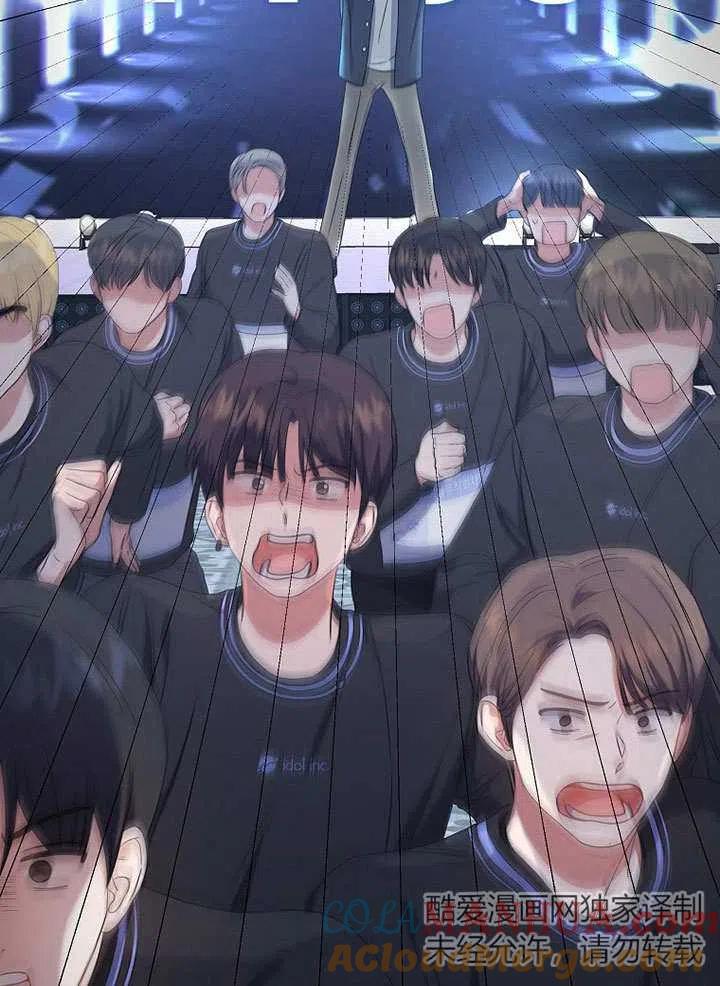 《得了不出道就会死的病》第18话 第28页