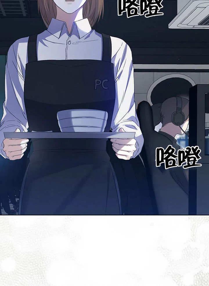 《得了不出道就会死的病》第01话 第64页