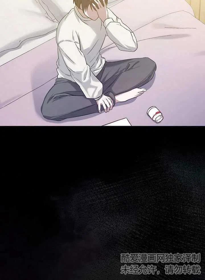 《得了不出道就会死的病》第01话 第28页
