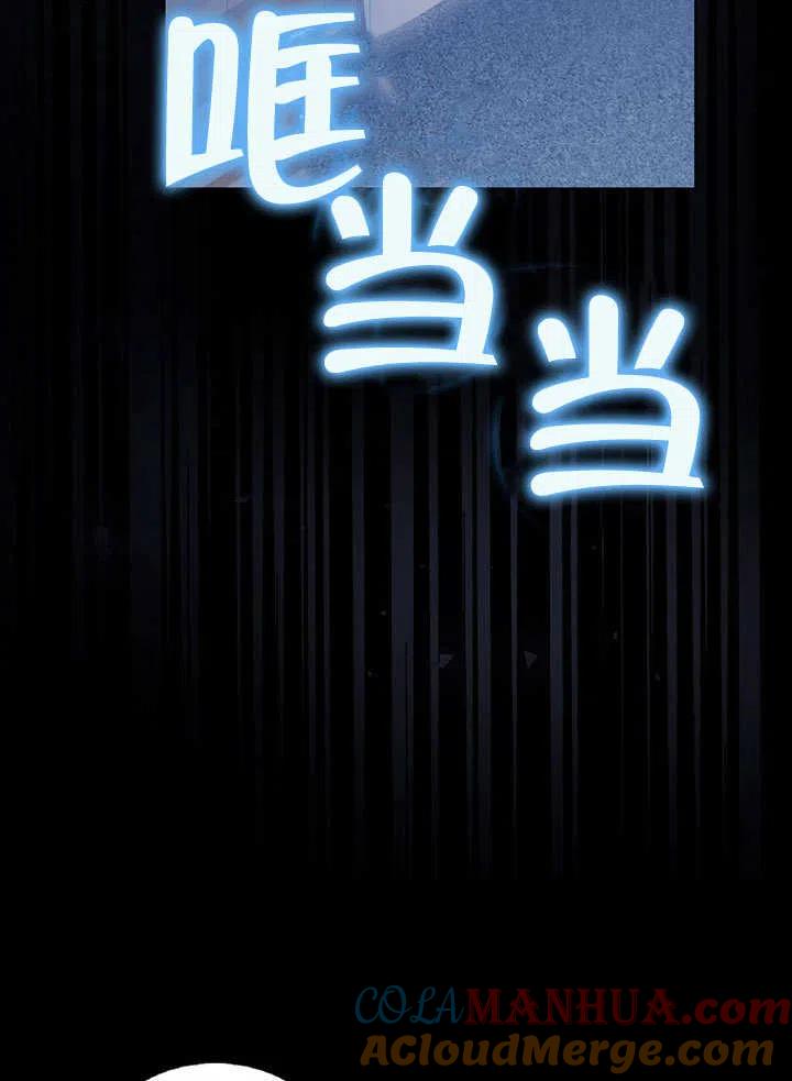 《得了不出道就会死的病》第01话 第17页