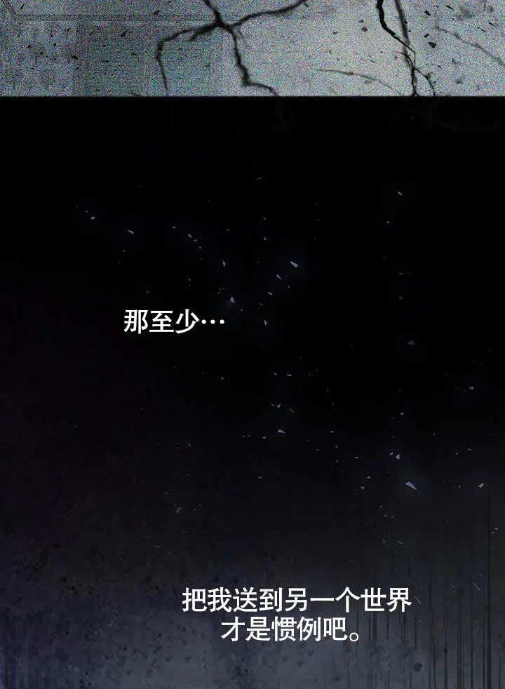《得了不出道就会死的病》第01话 第10页