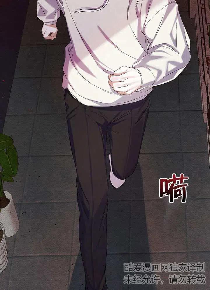 《得了不出道就会死的病》第01话 第130页