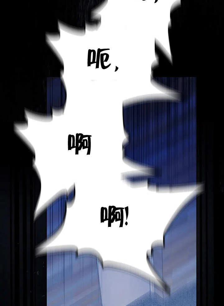 《得了不出道就会死的病》第01话 第16页