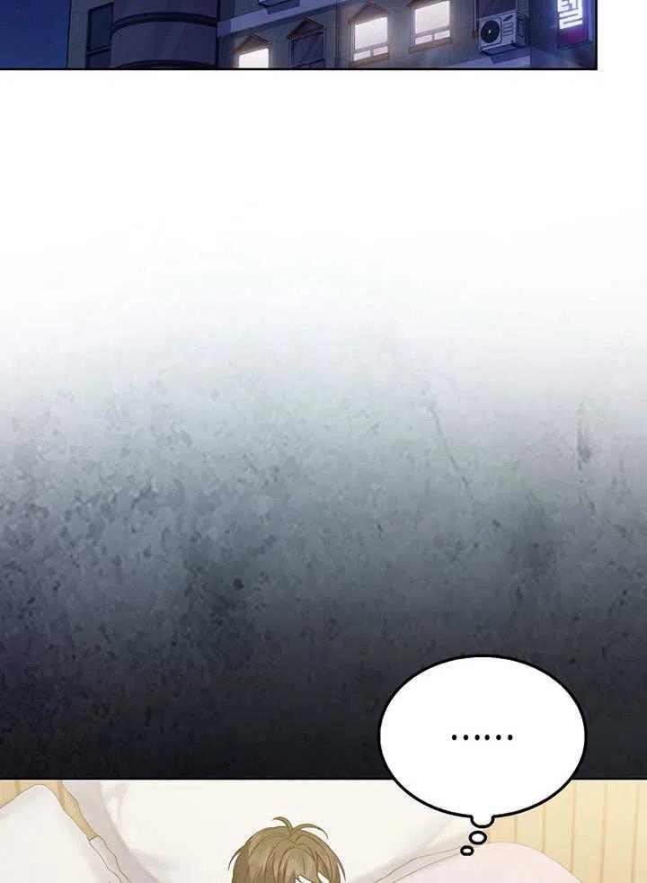 《得了不出道就会死的病》第01话 第27页