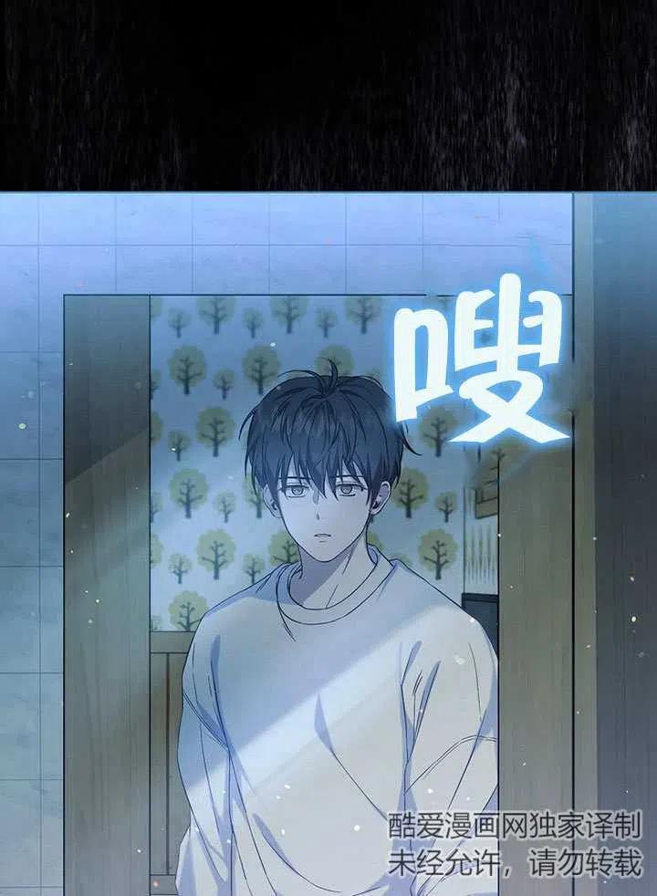 《得了不出道就会死的病》第01话 第12页
