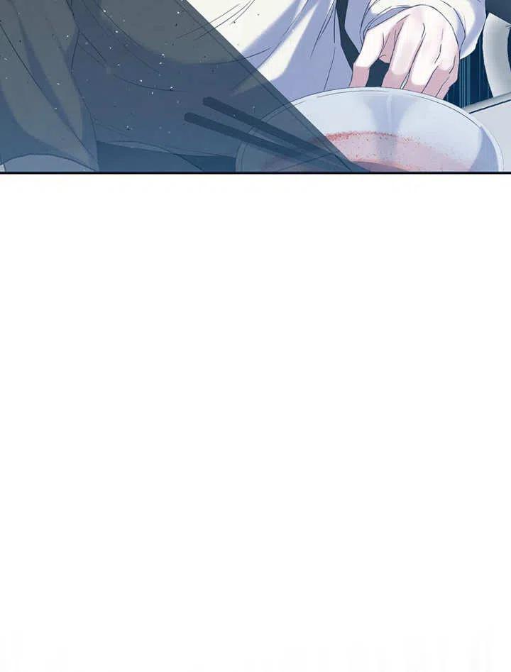 《得了不出道就会死的病》第01话 第95页
