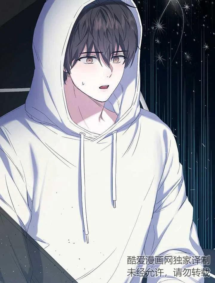 《得了不出道就会死的病》第01话 第94页
