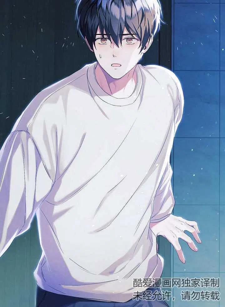 《得了不出道就会死的病》第01话 第22页