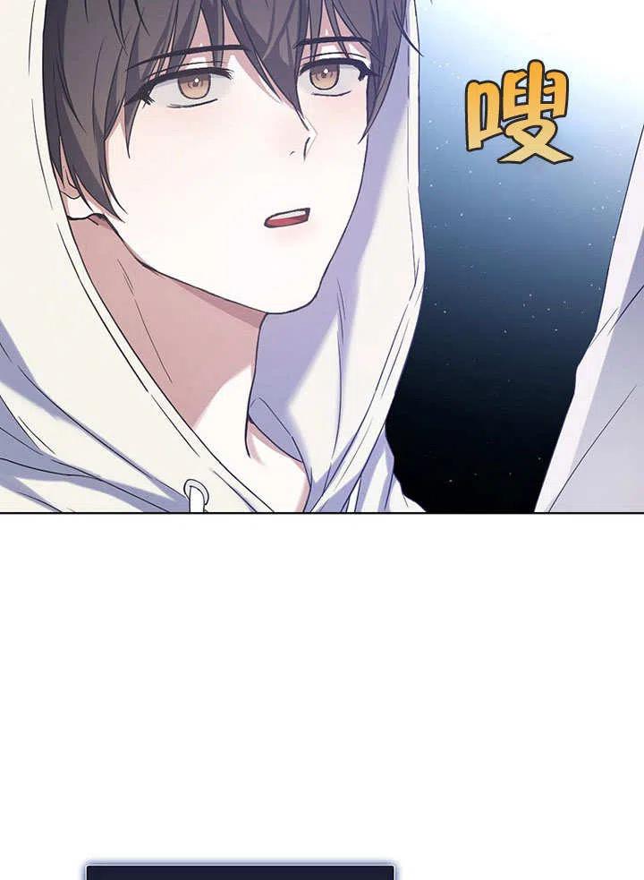 《得了不出道就会死的病》第01话 第67页