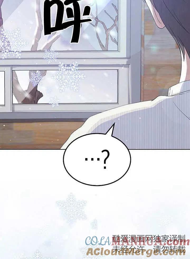 《得了不出道就会死的病》第01话 第53页