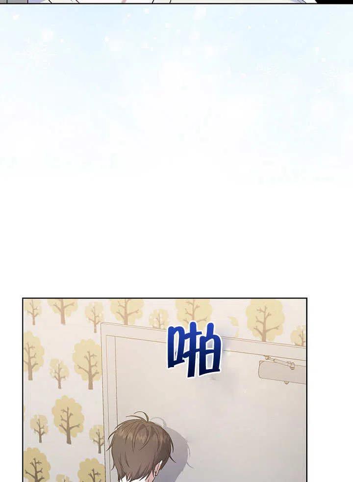 《得了不出道就会死的病》第01话 第55页