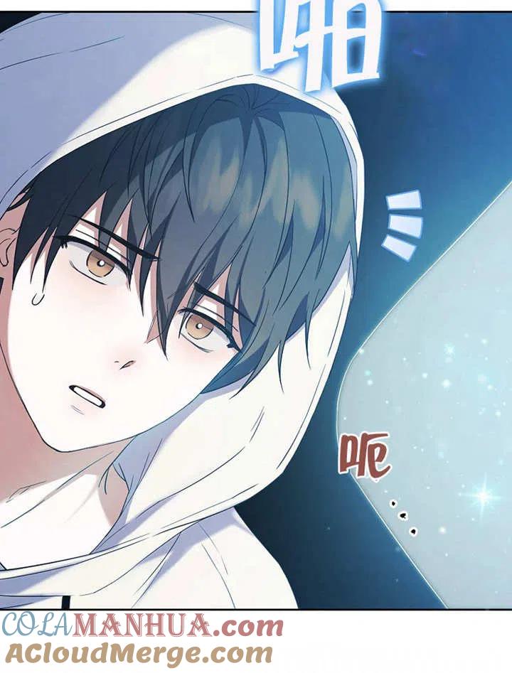 《得了不出道就会死的病》第01话 第101页