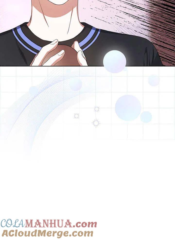 《得了不出道就会死的病》第19话 第25页