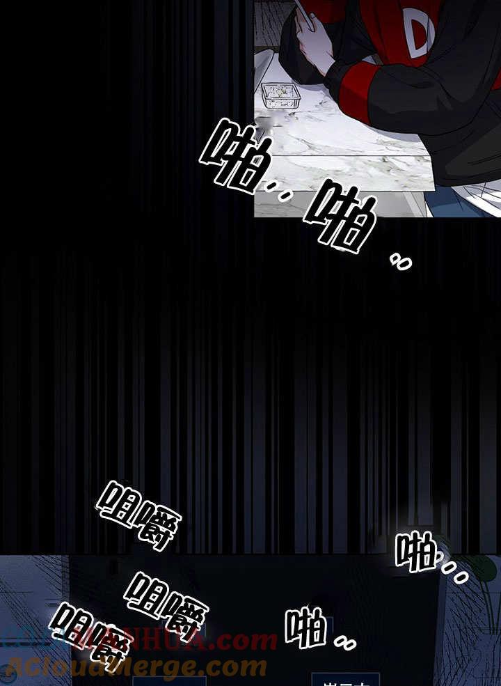 《得了不出道就会死的病》第21话 第21页