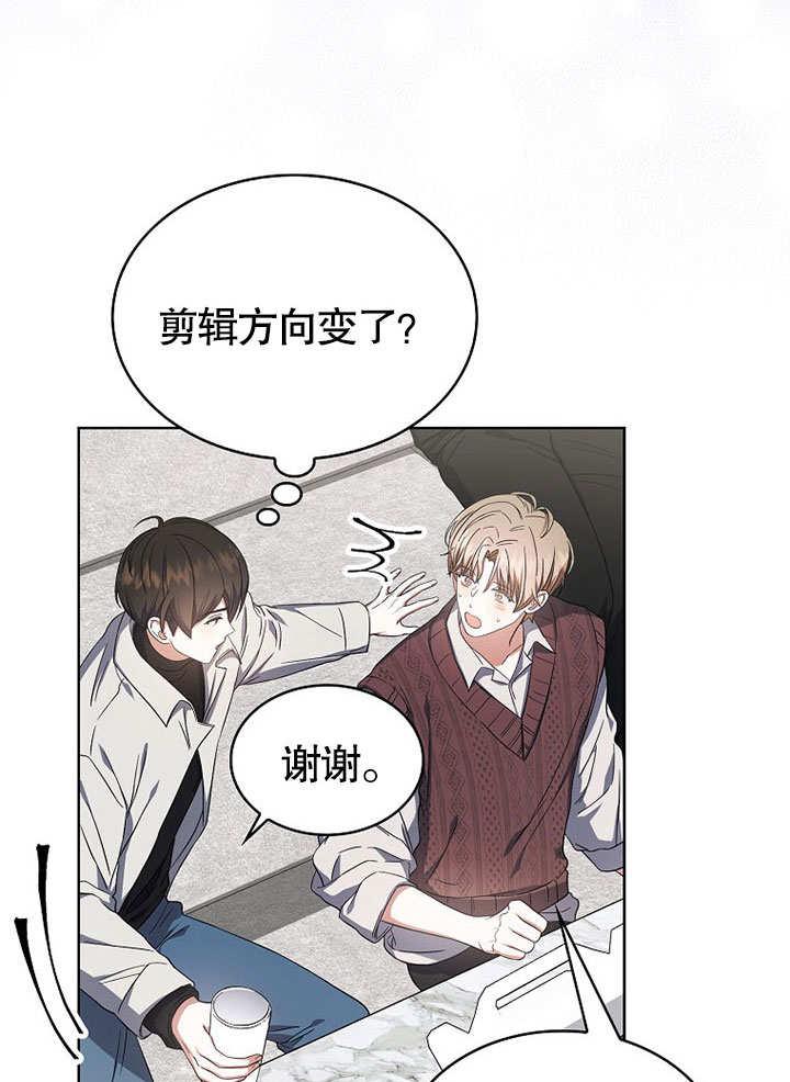 《得了不出道就会死的病》第21话 第74页