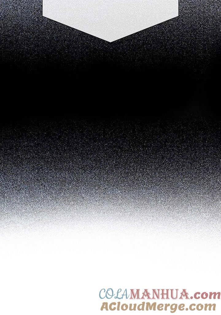 《得了不出道就会死的病》第21话 第97页