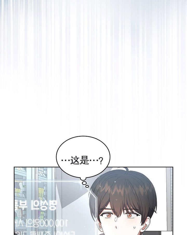 《得了不出道就会死的病》第22话 第45页