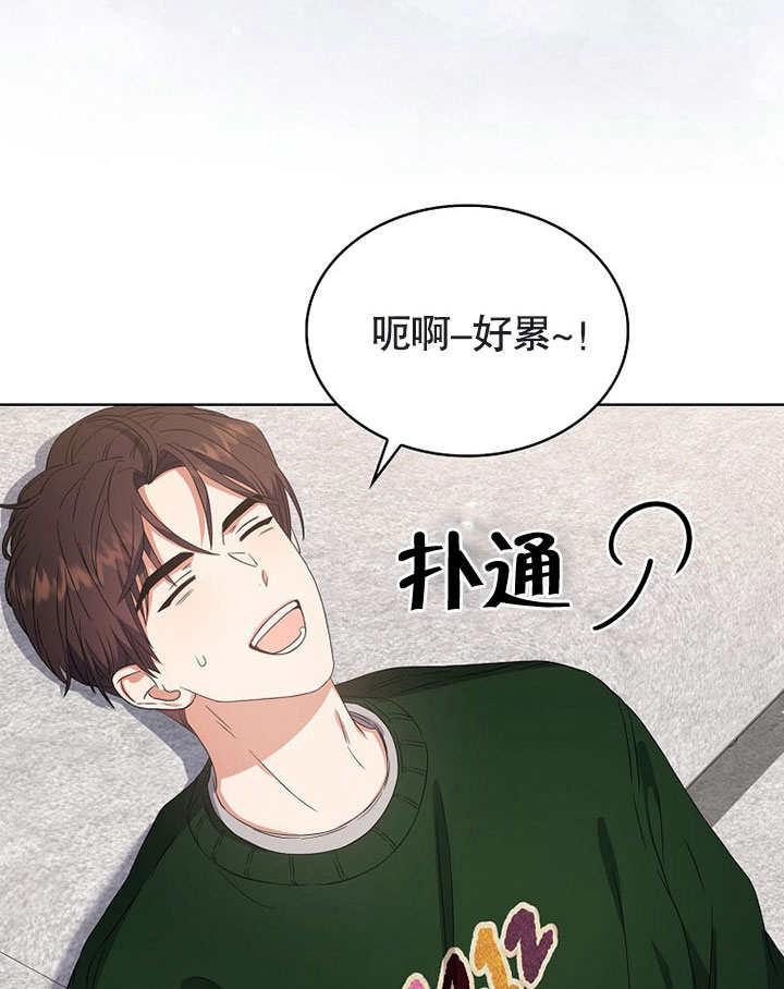 《得了不出道就会死的病》第22话 第26页