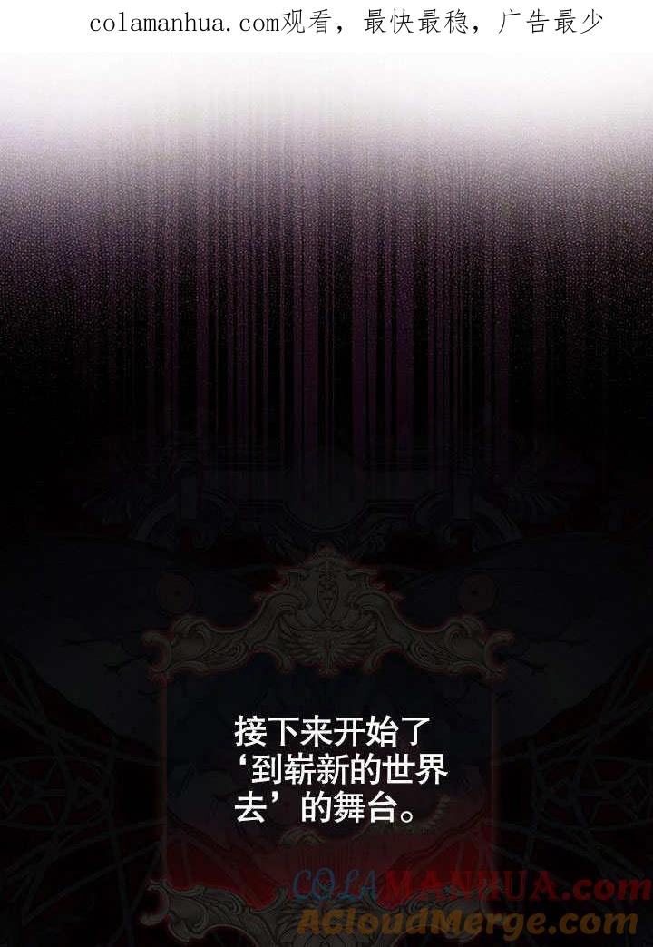 《得了不出道就会死的病》第22话 第1页