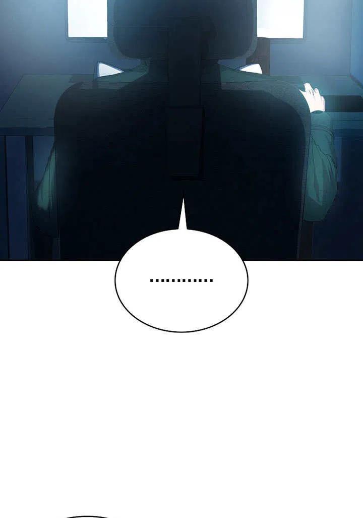 《得了不出道就会死的病》第23话 第77页