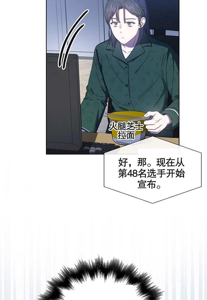 《得了不出道就会死的病》第24话 第35页