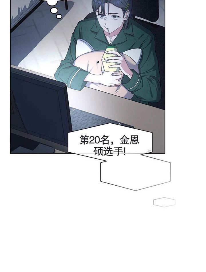 《得了不出道就会死的病》第24话 第50页